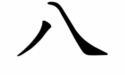 八个月宝宝可以吃蛋清吗